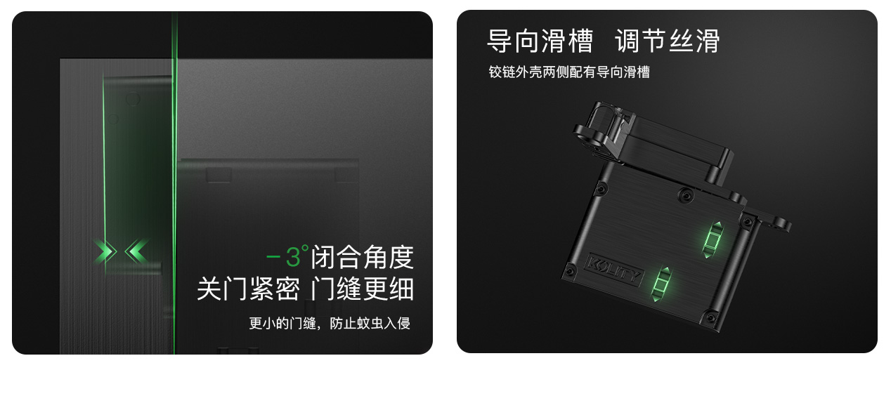 T1 重型天地铰链