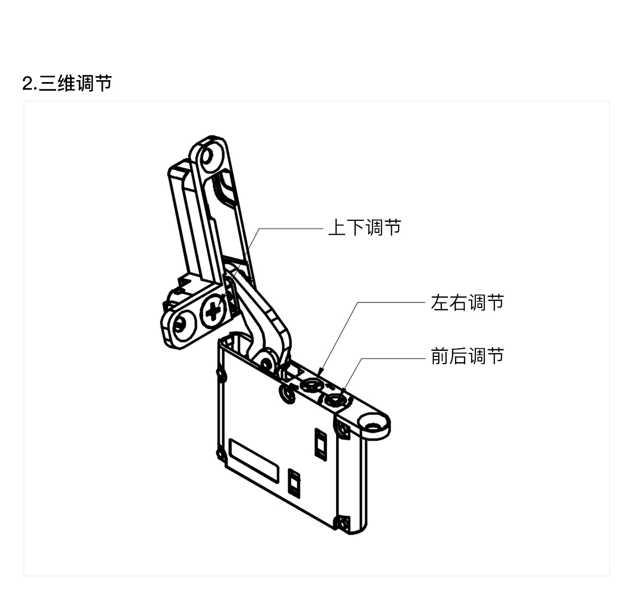 T2 轻型天地铰链